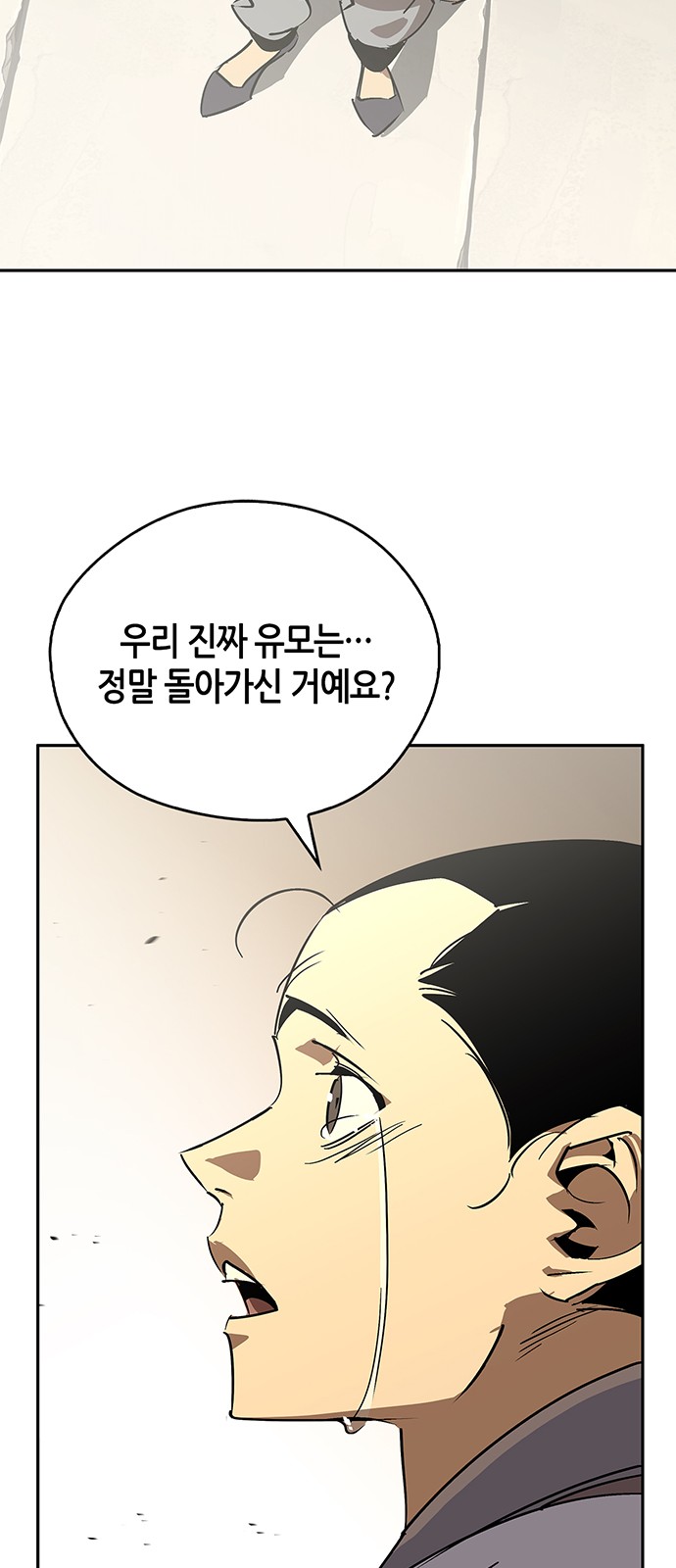 61 페이지