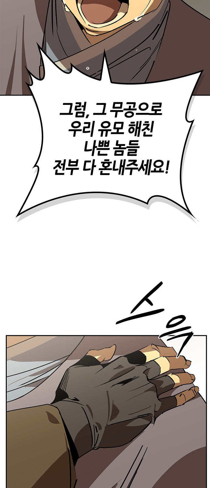 66 페이지