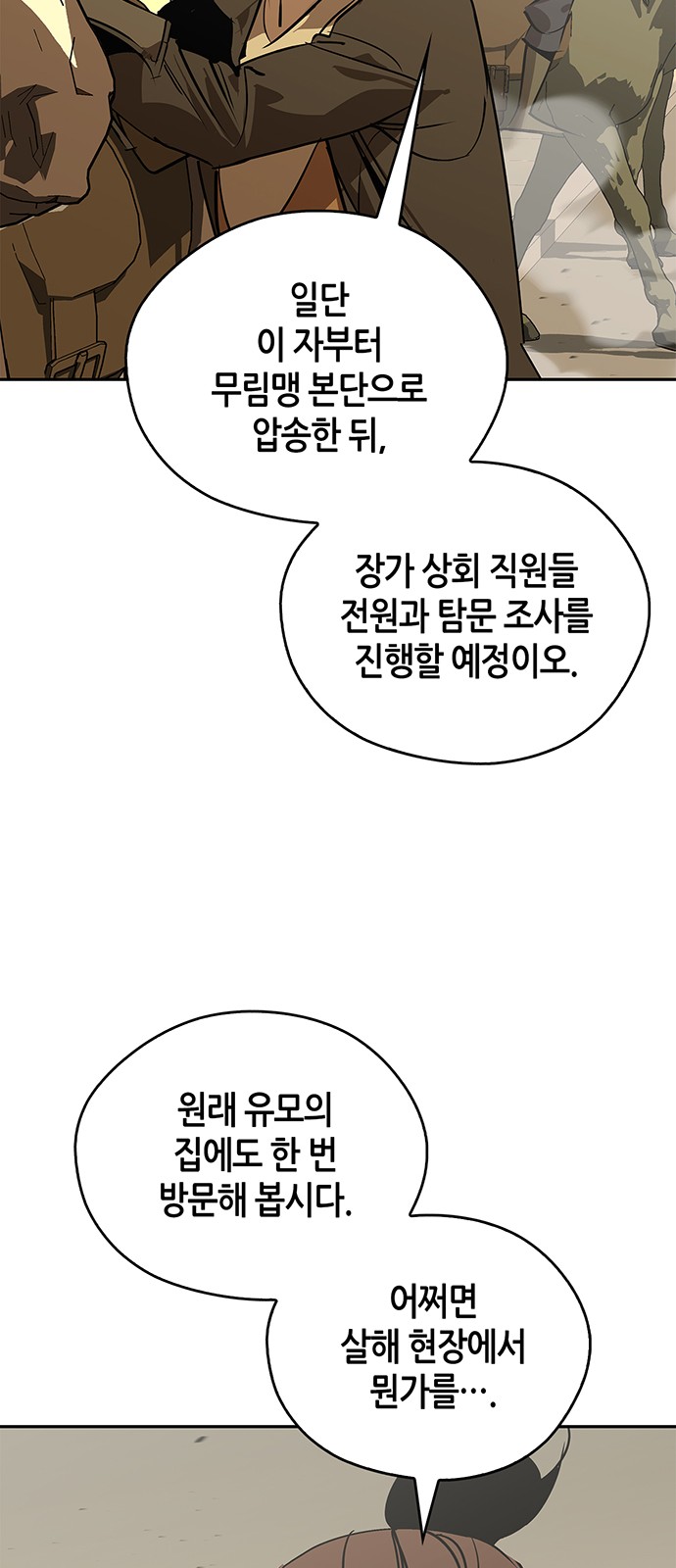 70 페이지