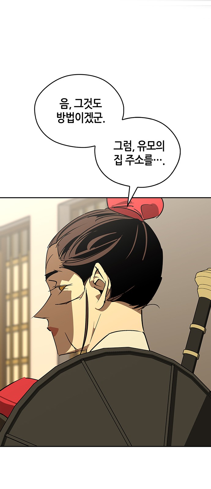 73 페이지