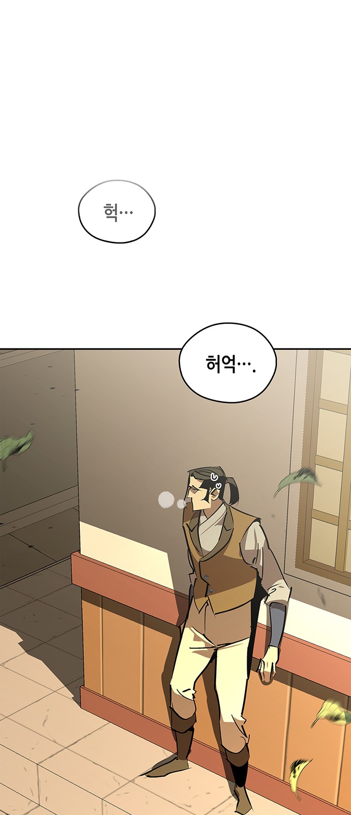 75 페이지