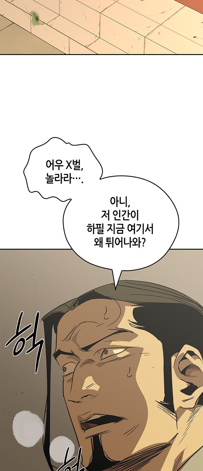 76 페이지