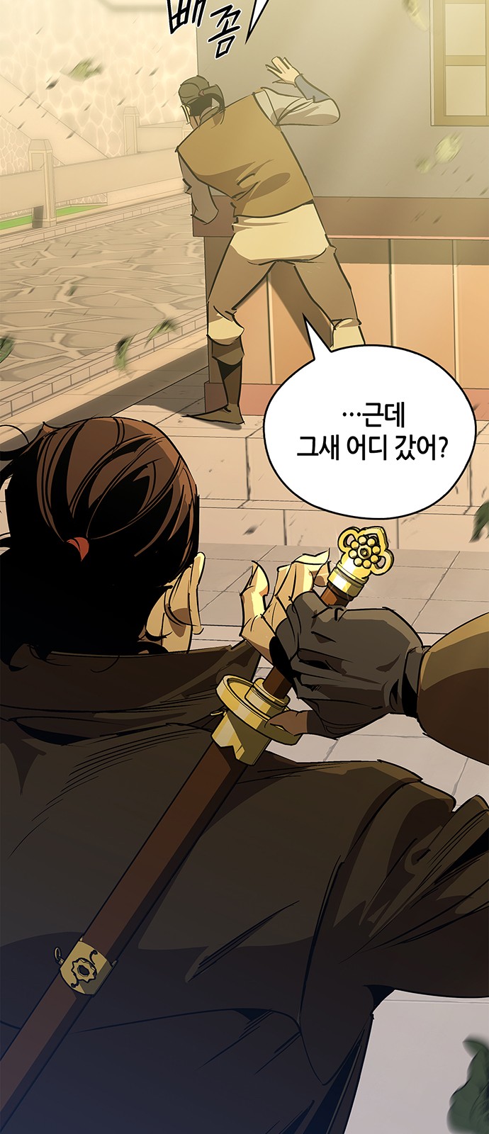 78 페이지