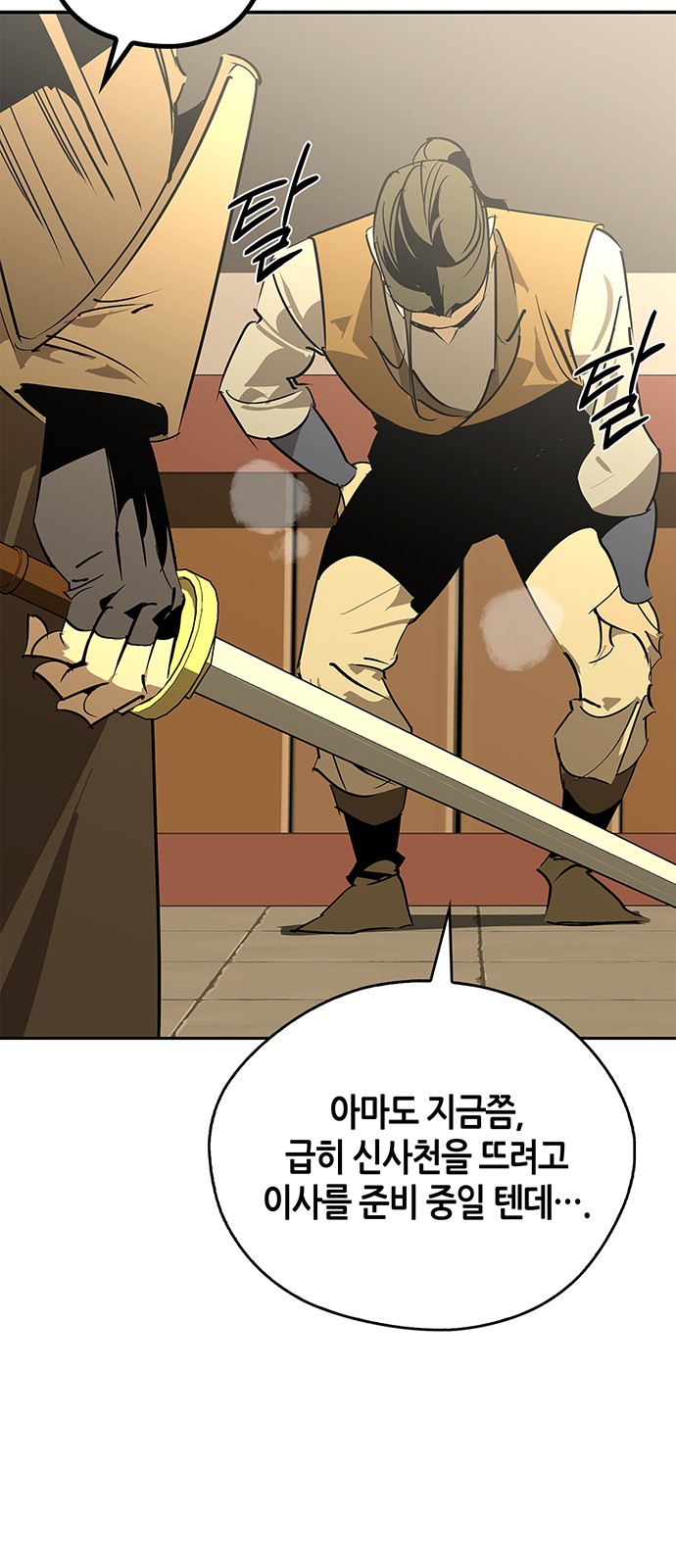 23 페이지