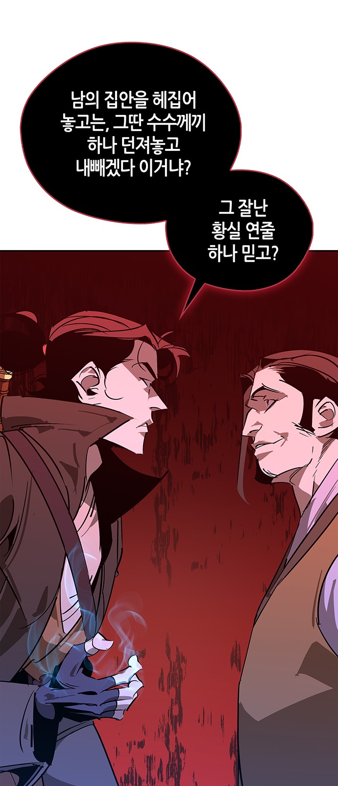 26 페이지