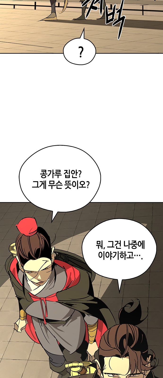 49 페이지