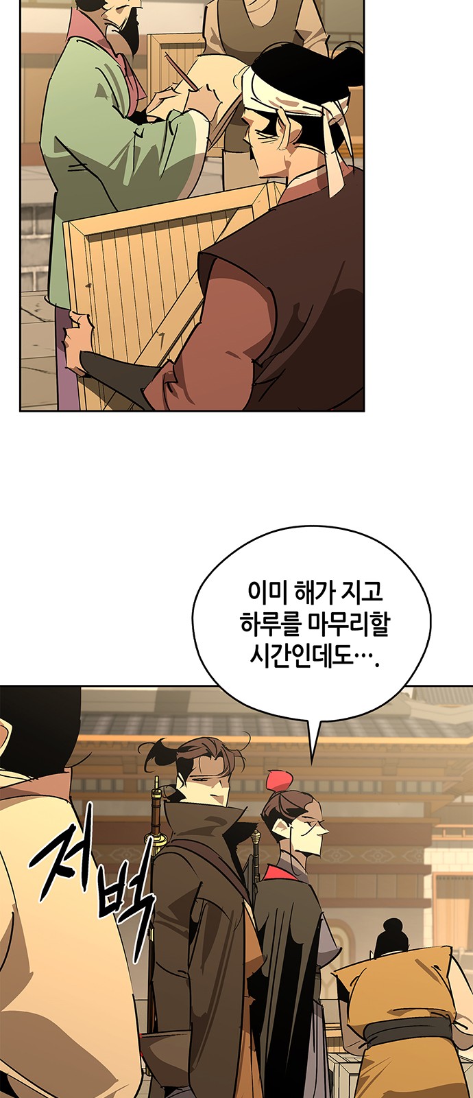 53 페이지