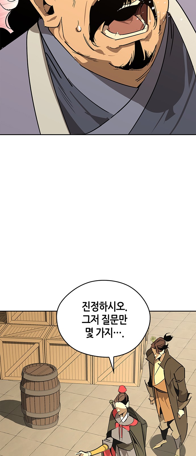 59 페이지