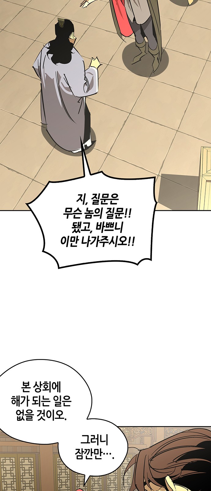 60 페이지