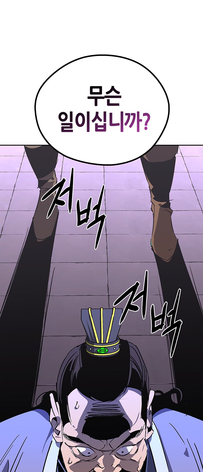 63 페이지