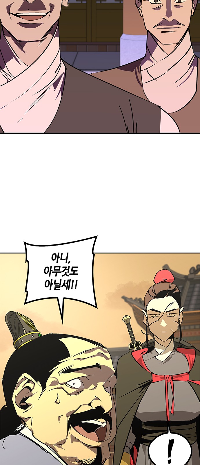 65 페이지