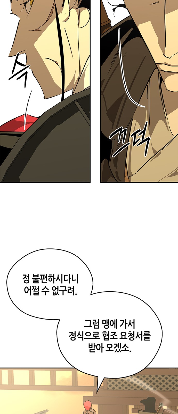 67 페이지