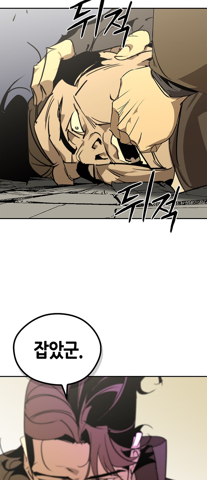79 페이지