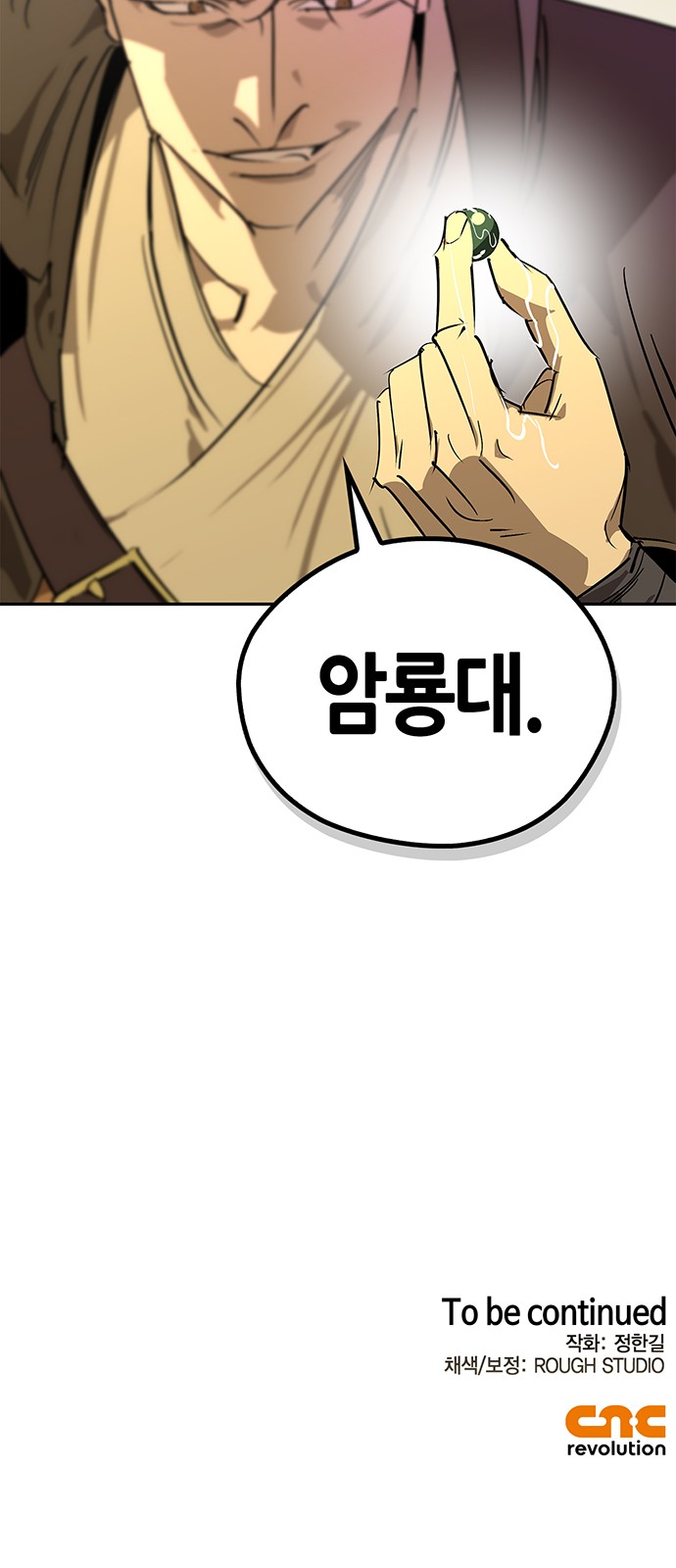 80 페이지