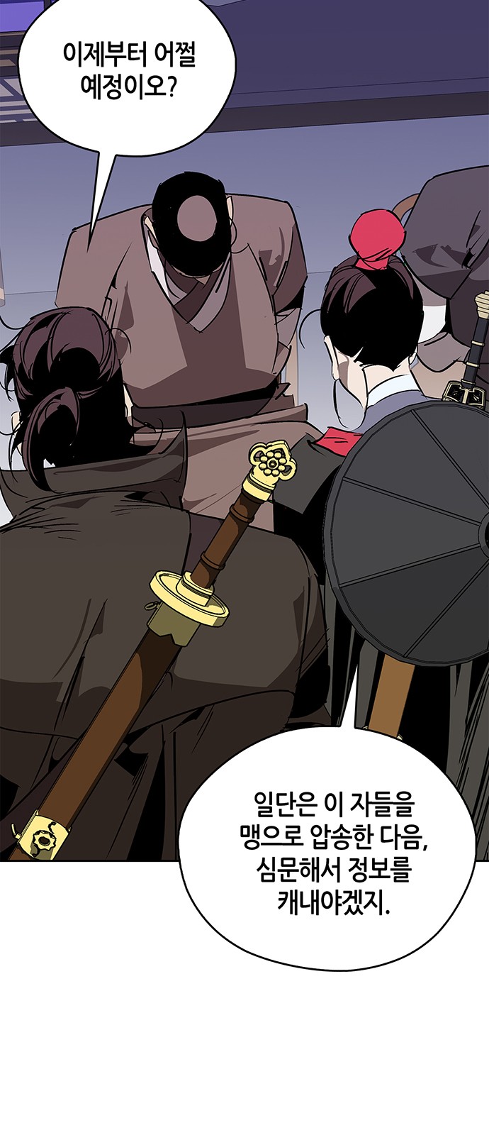 30 페이지