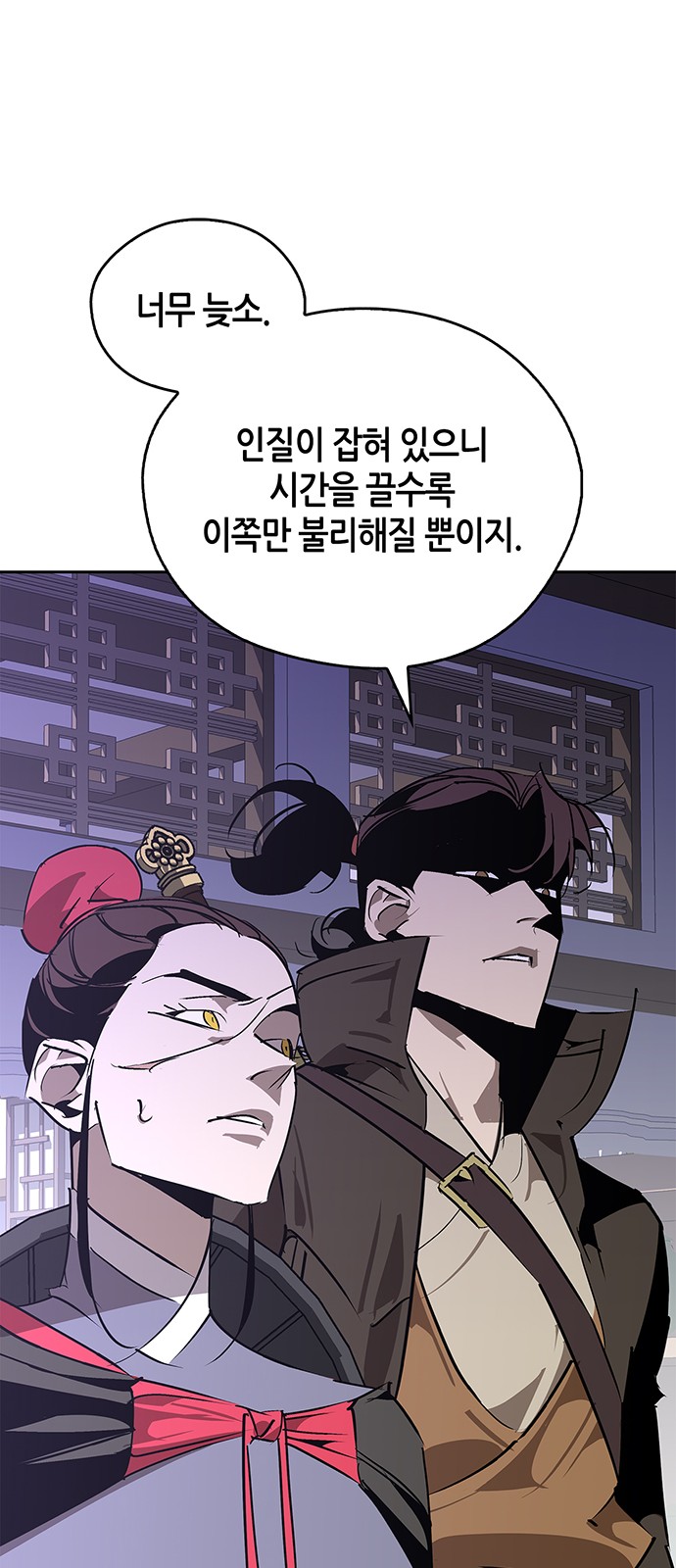 31 페이지
