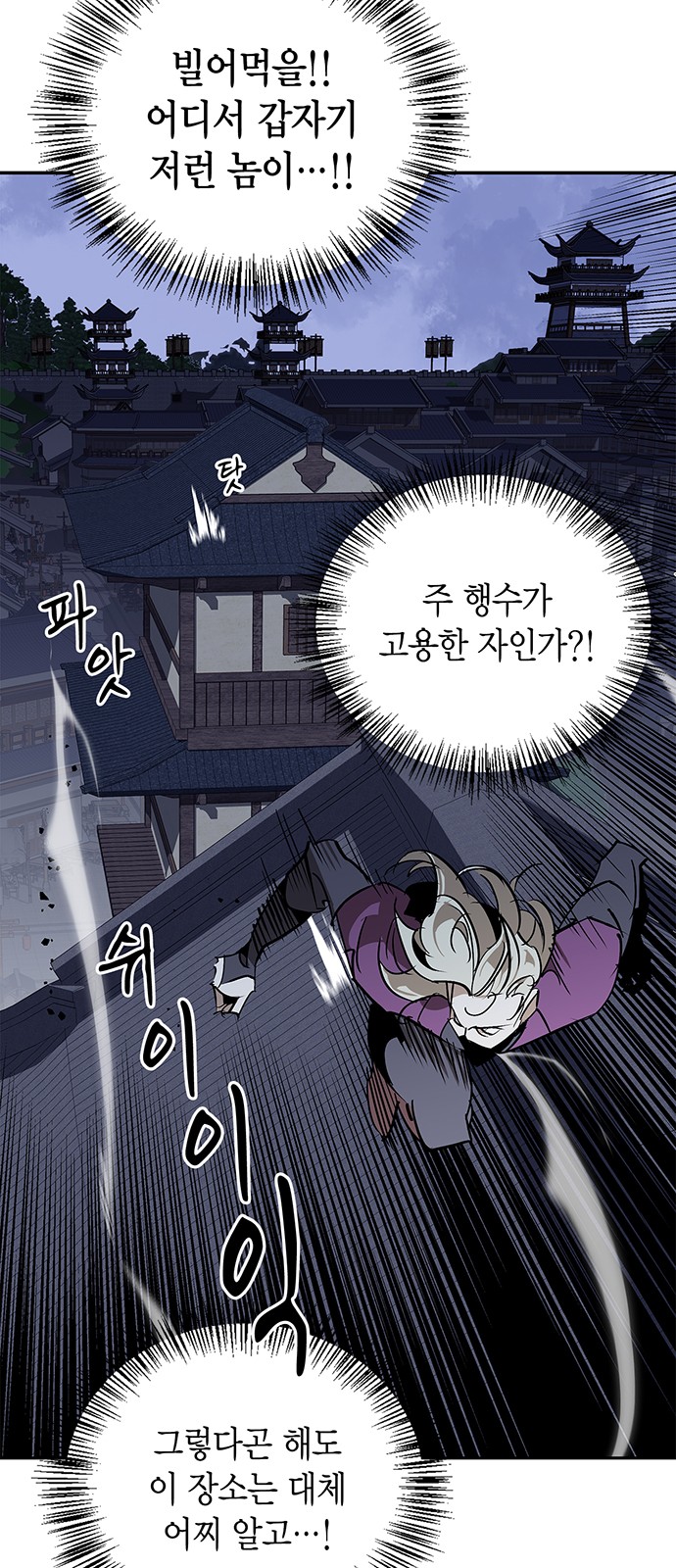 62 페이지
