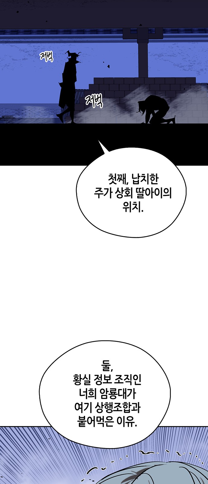 73 페이지