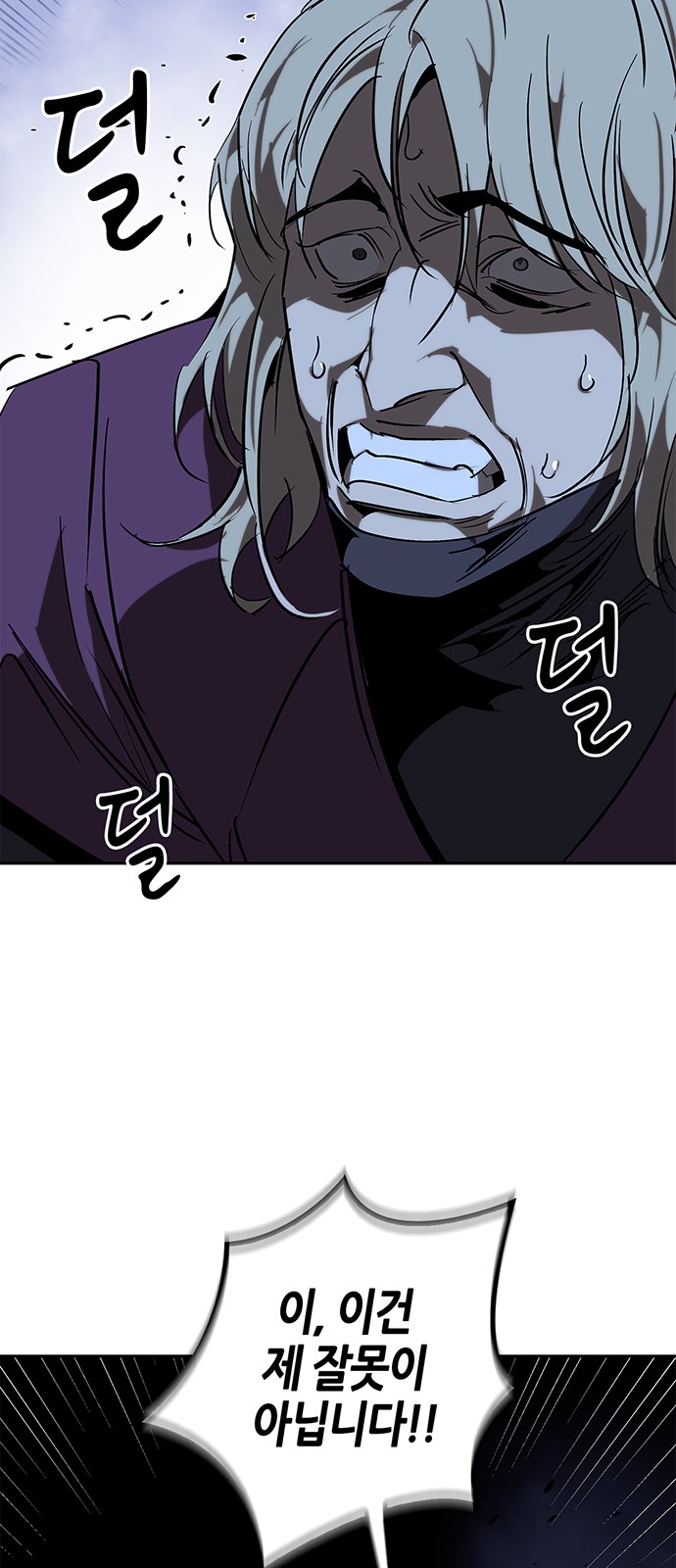 74 페이지