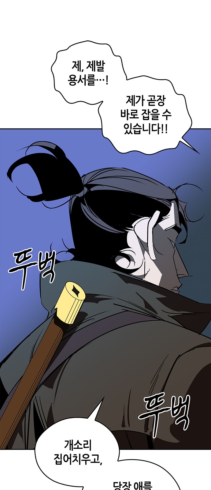 76 페이지