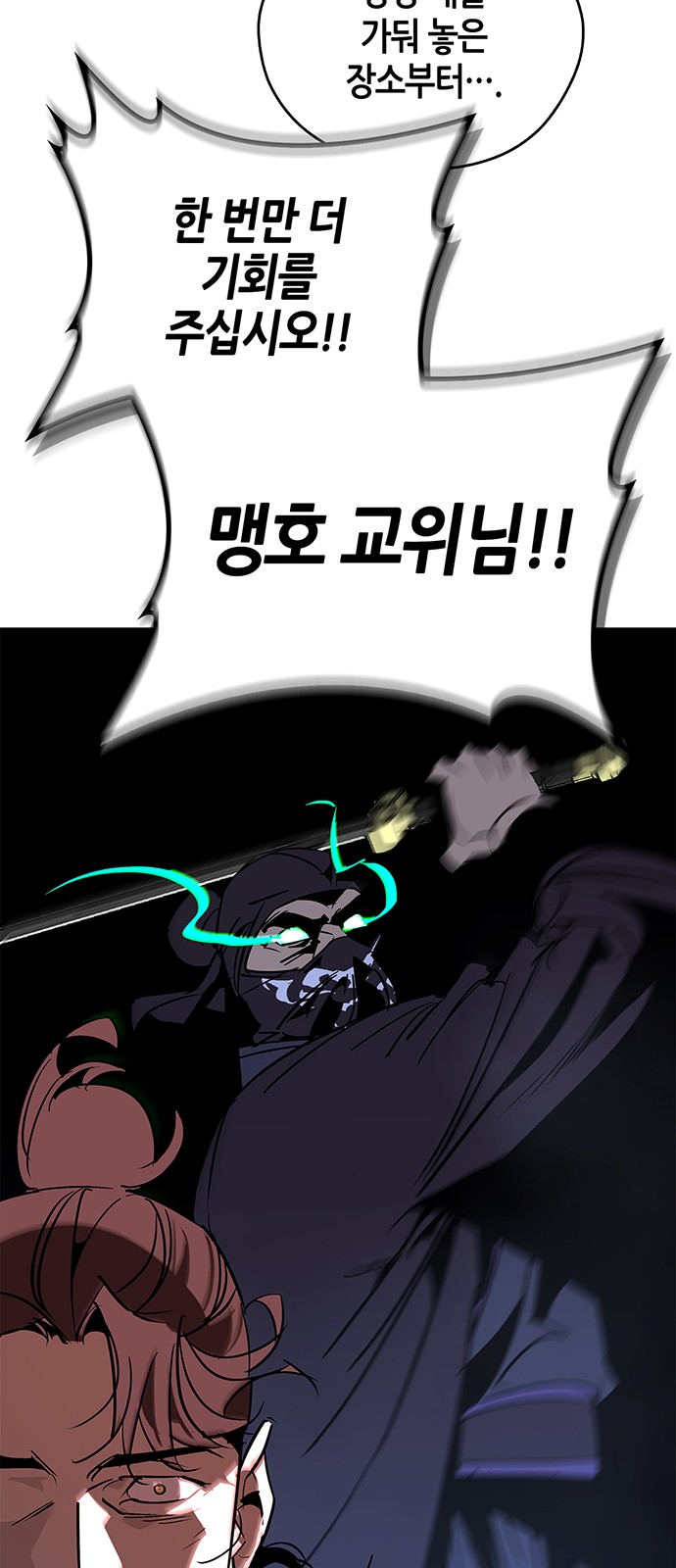 77 페이지
