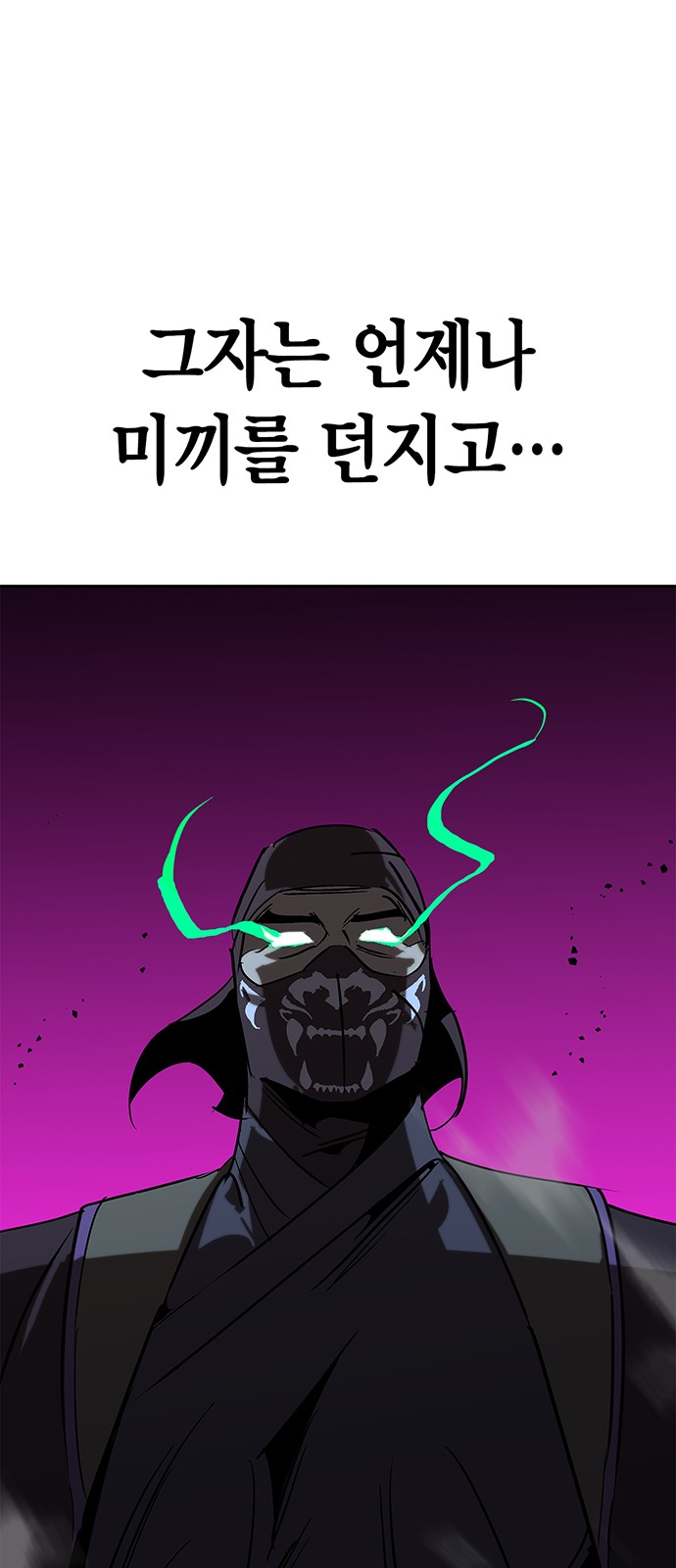 83 페이지