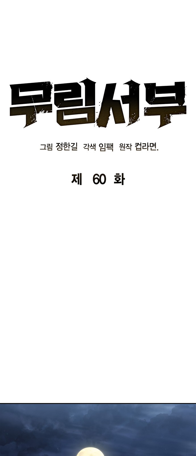 1 페이지