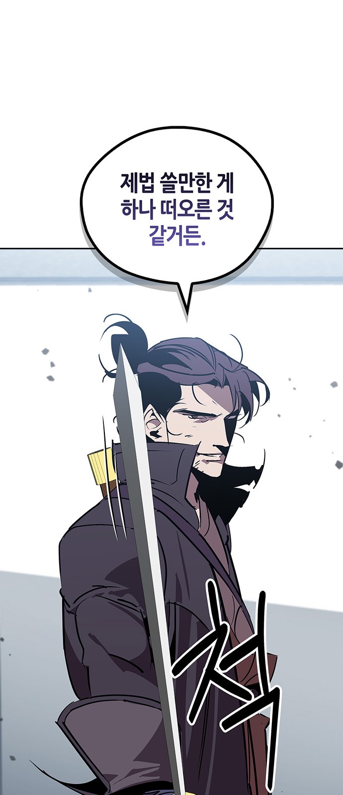 58 페이지