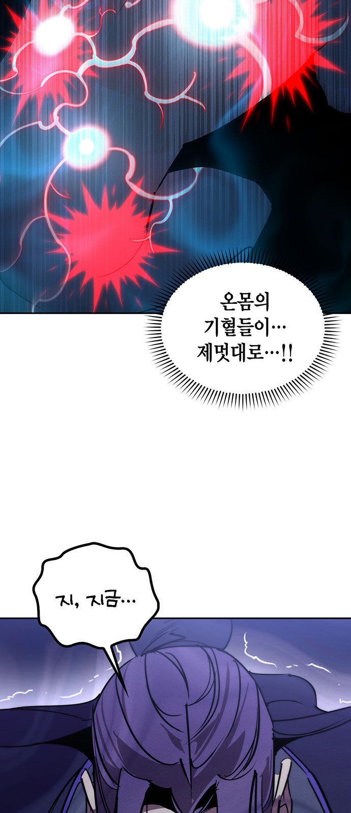 76 페이지