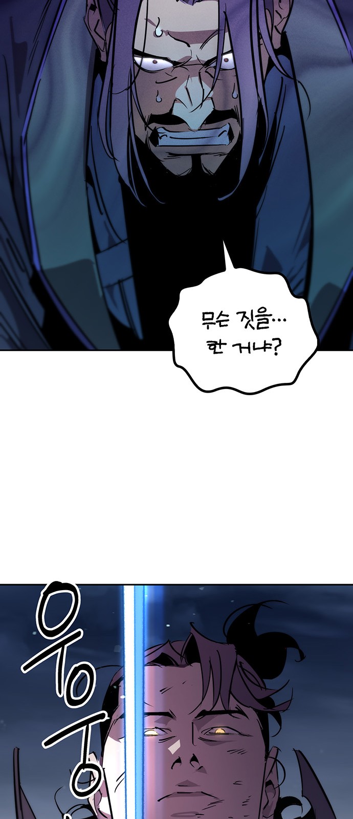 77 페이지