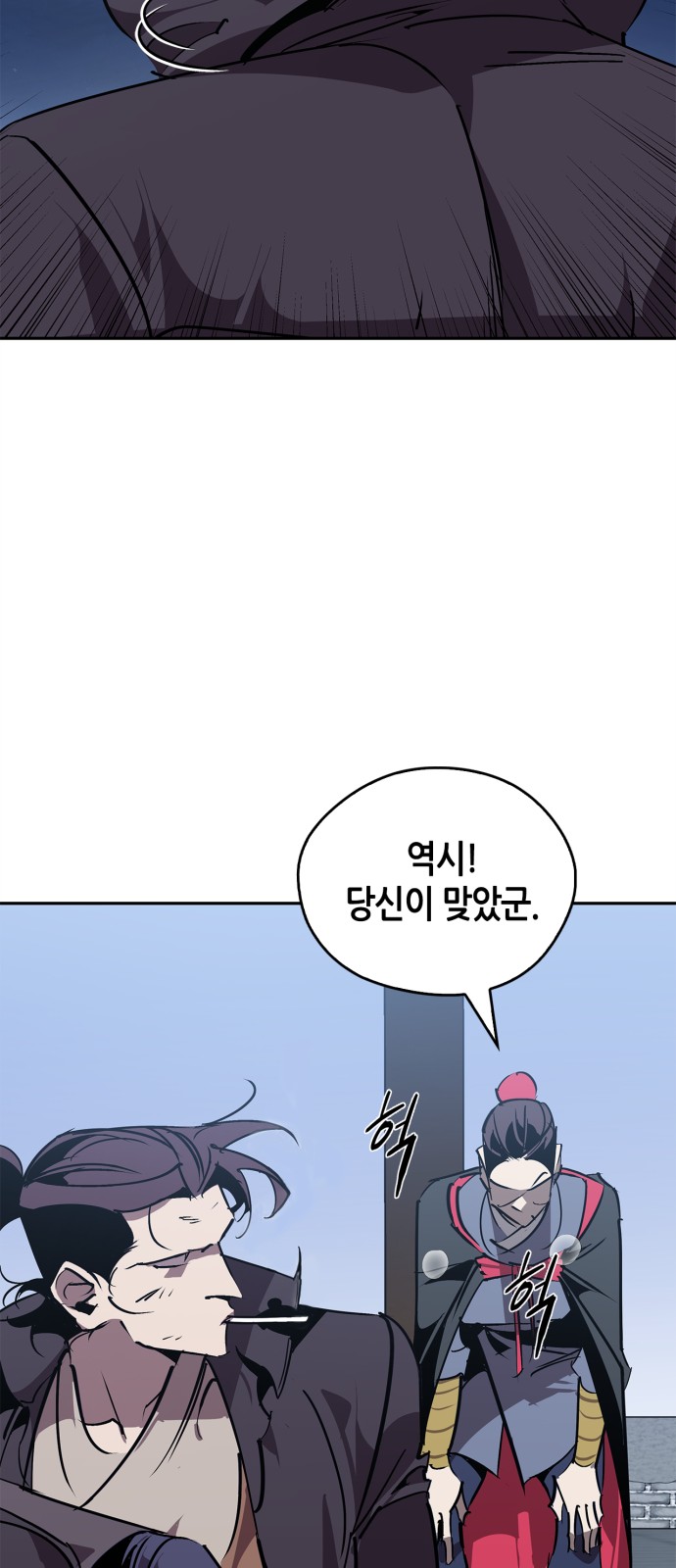 67 페이지