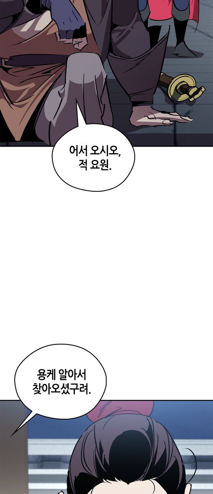 68 페이지