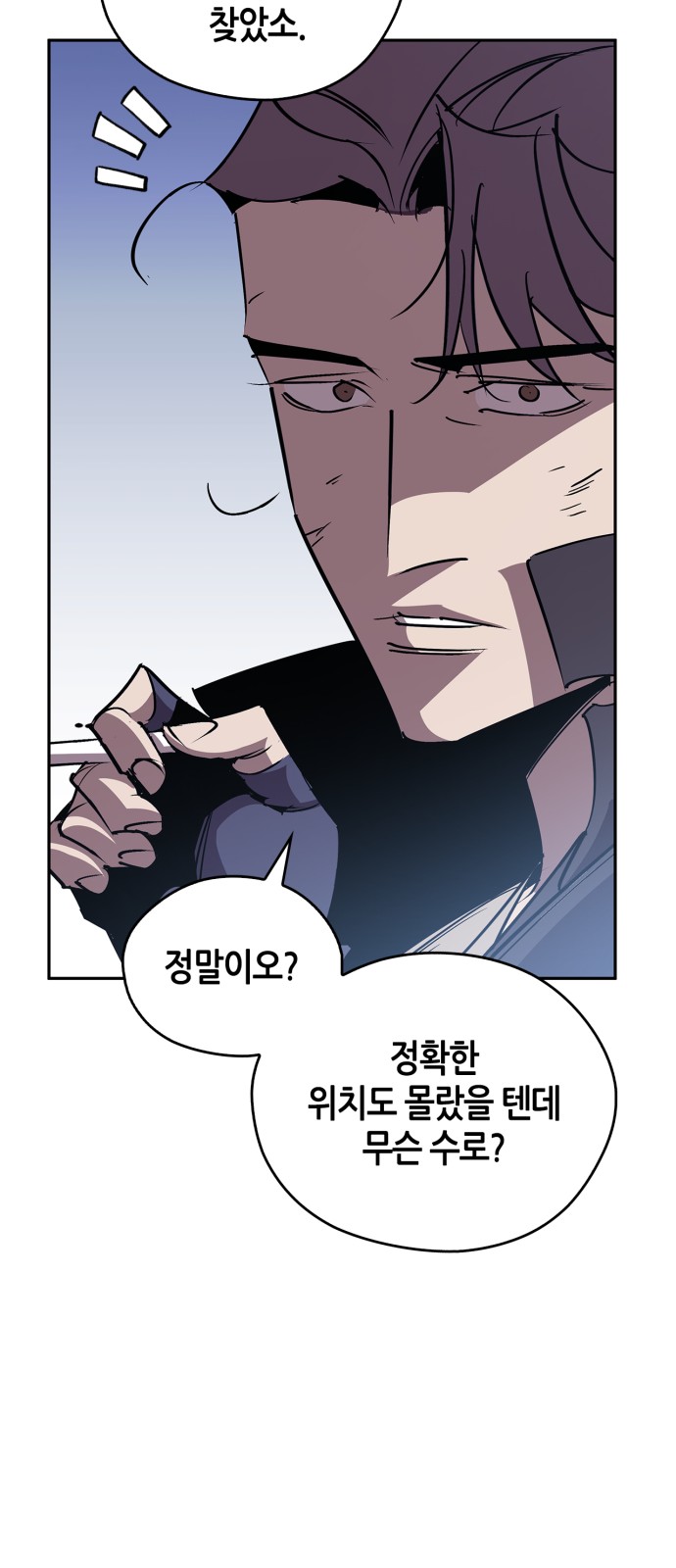 70 페이지
