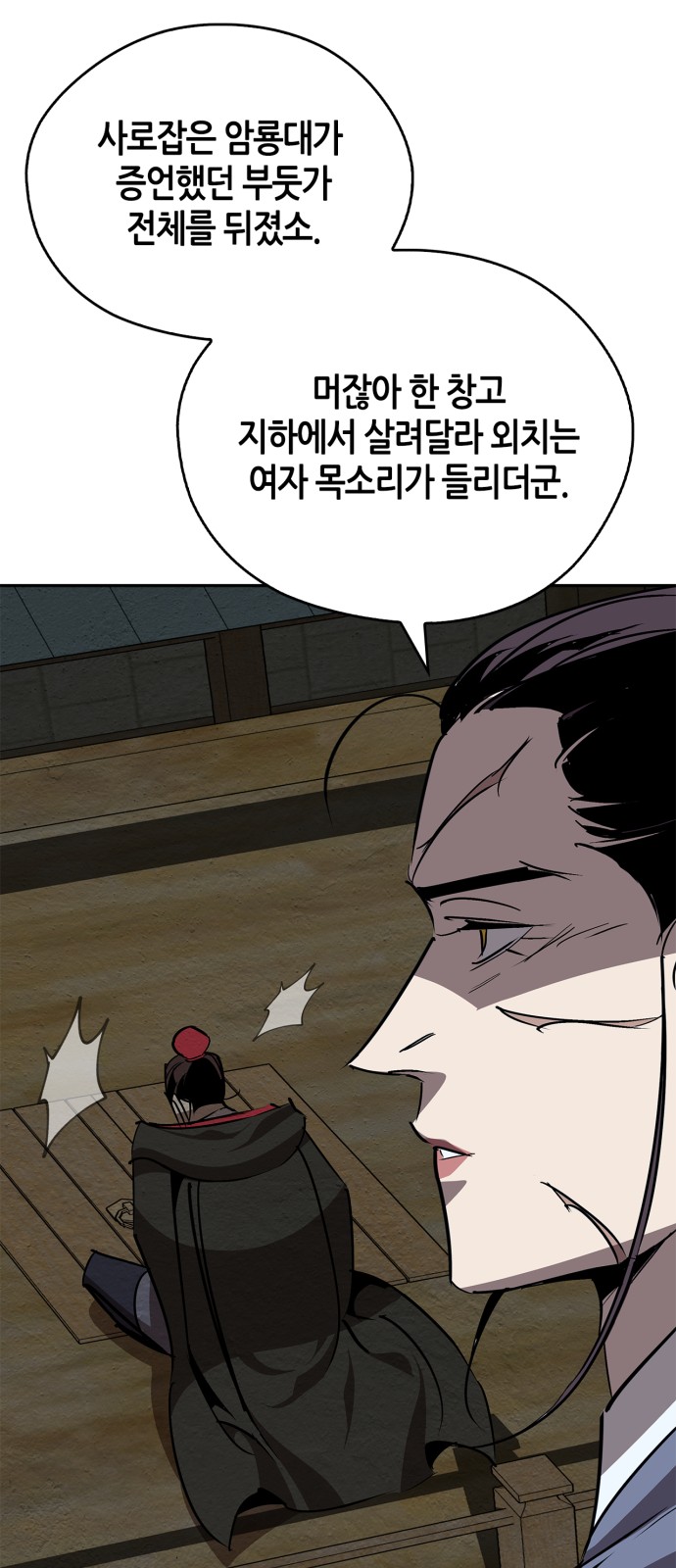 71 페이지