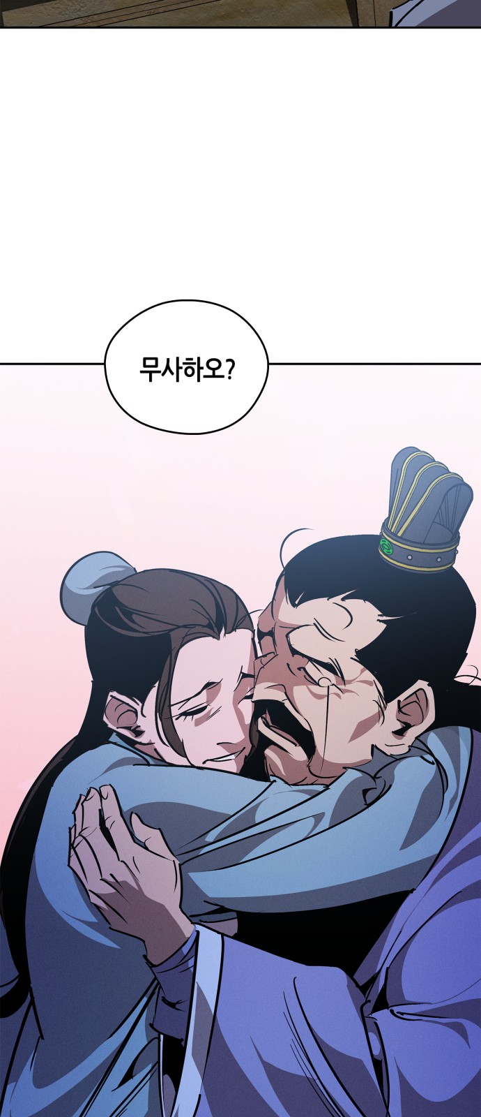 72 페이지