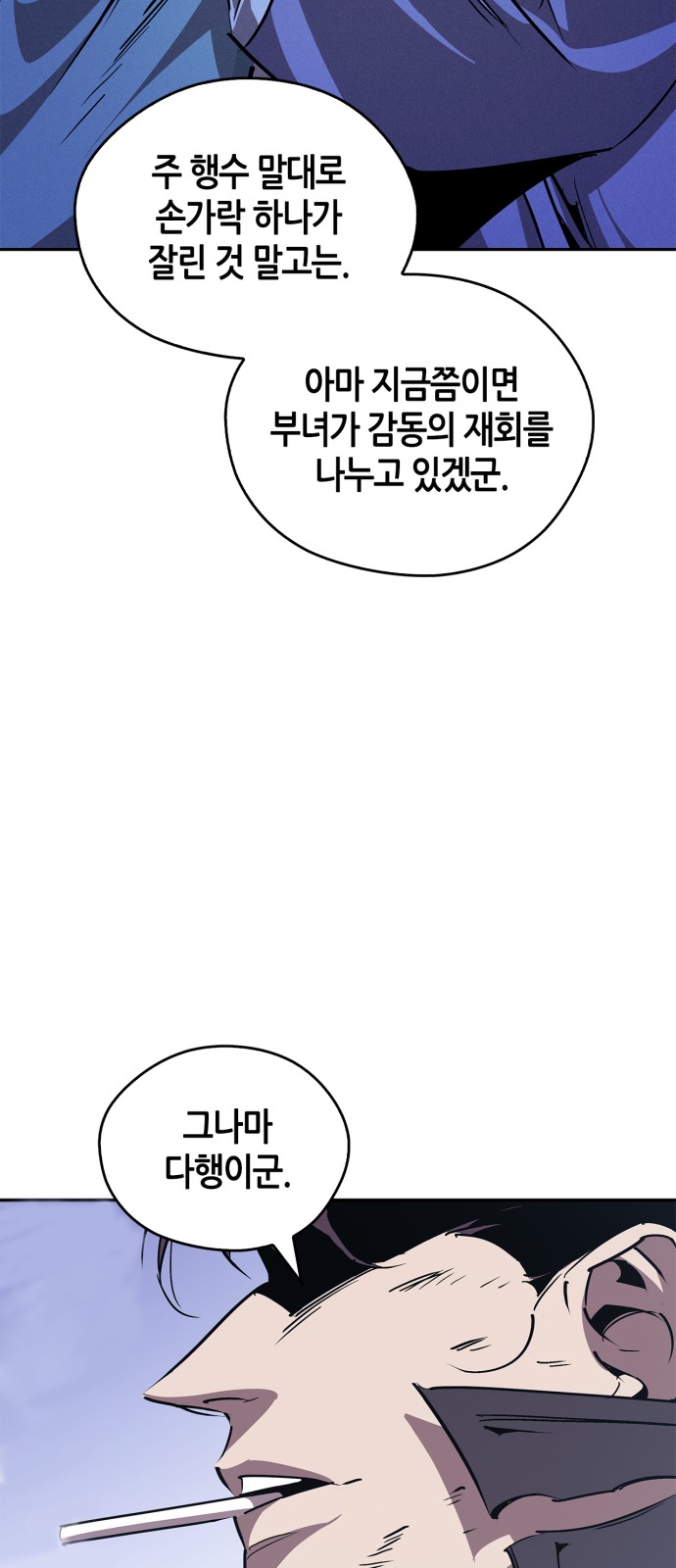 73 페이지
