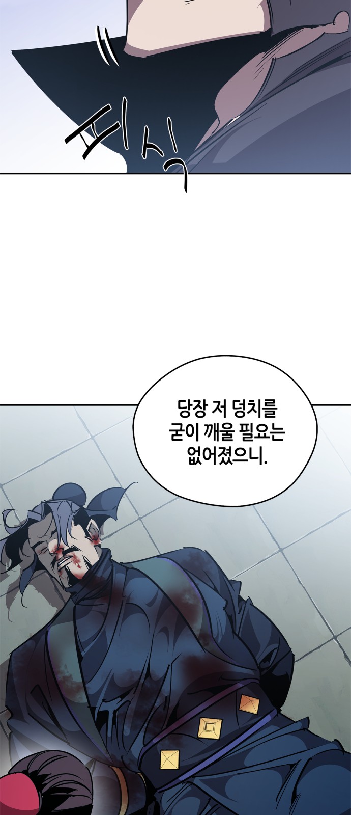 74 페이지