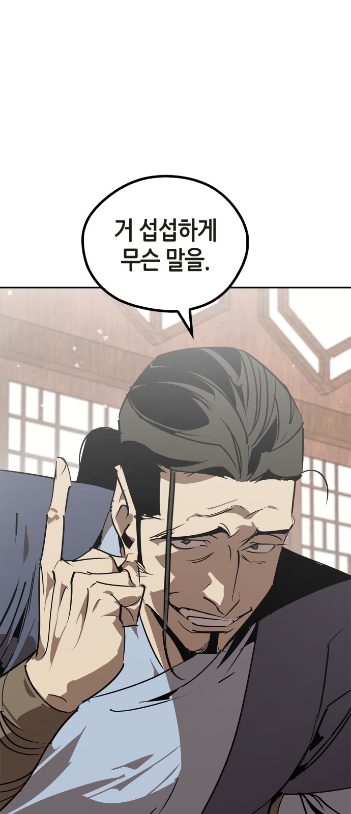105 페이지