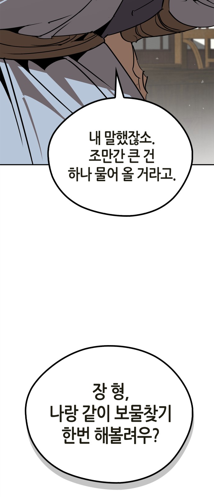 106 페이지
