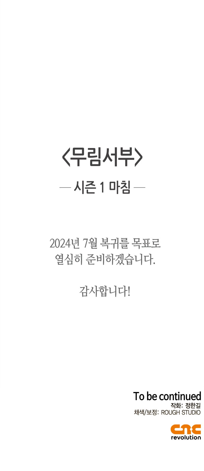 107 페이지