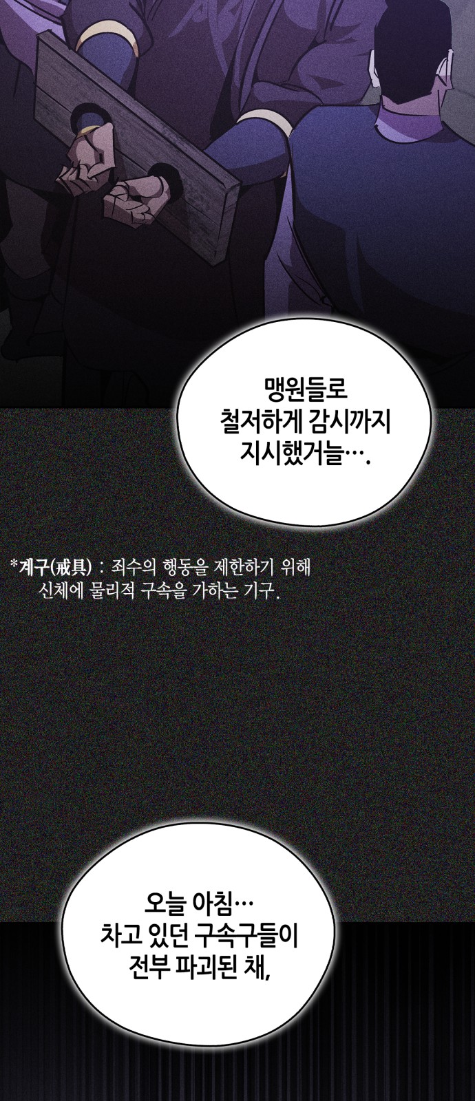 34 페이지