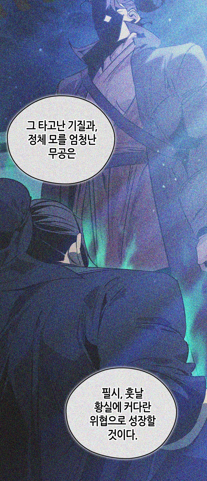 68 페이지