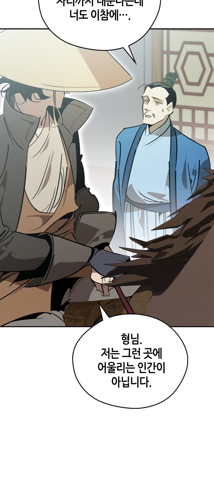 77 페이지