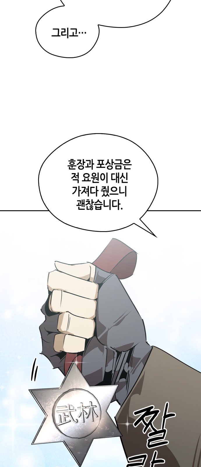 79 페이지