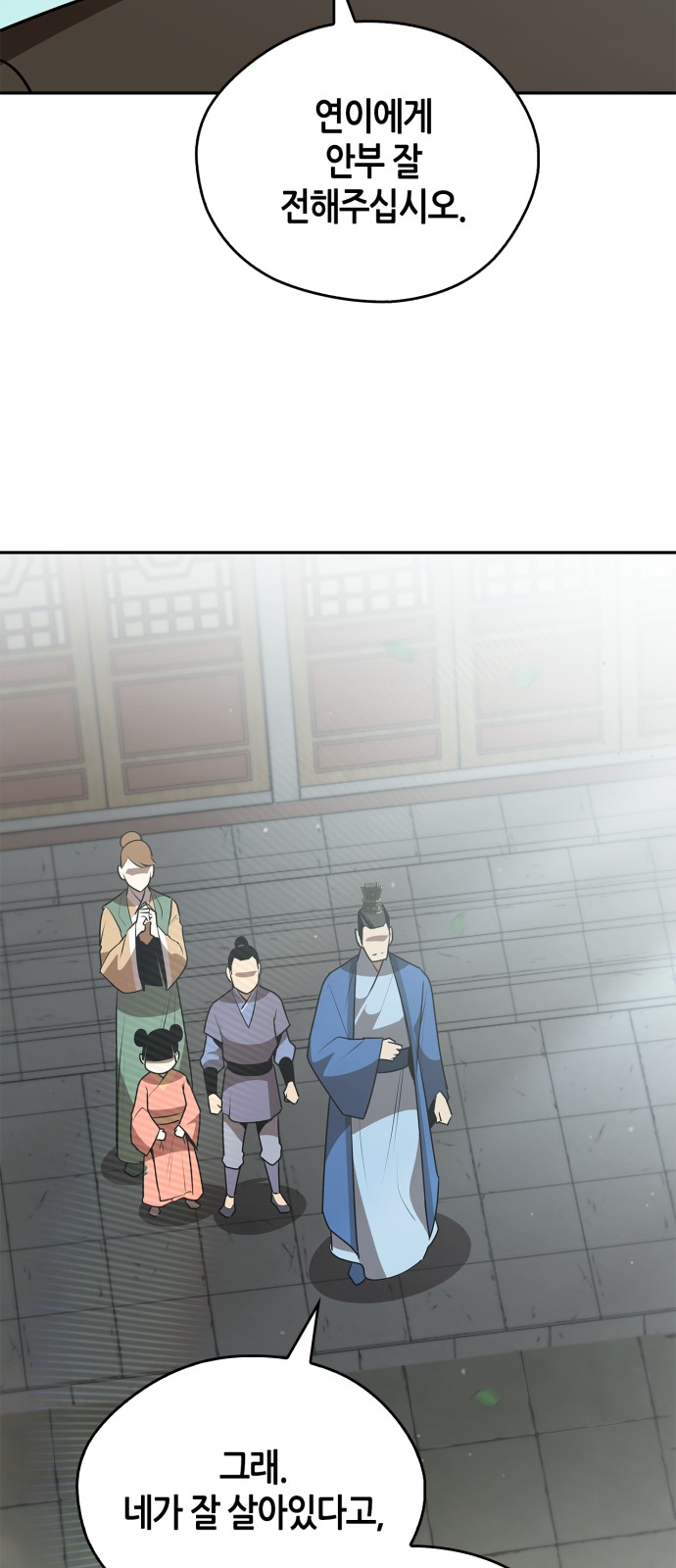 82 페이지