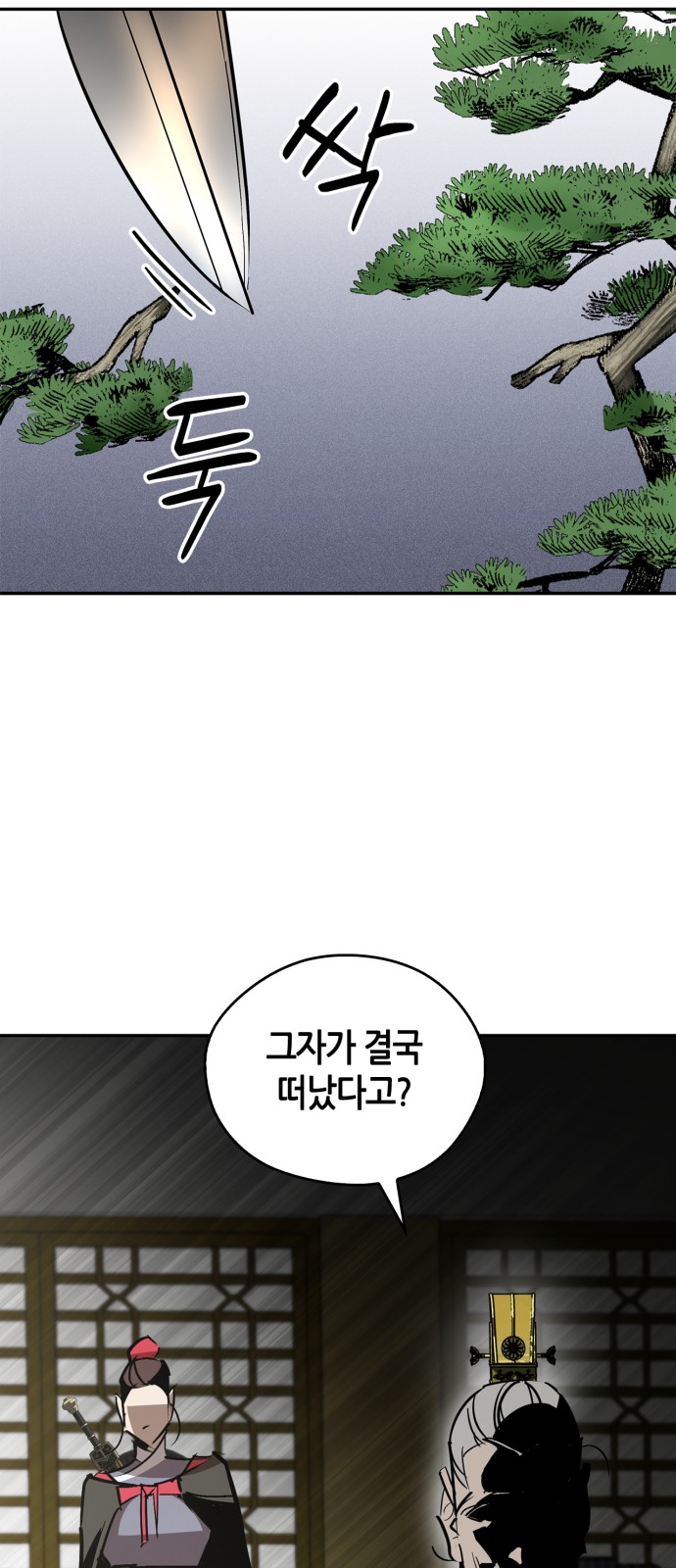 86 페이지