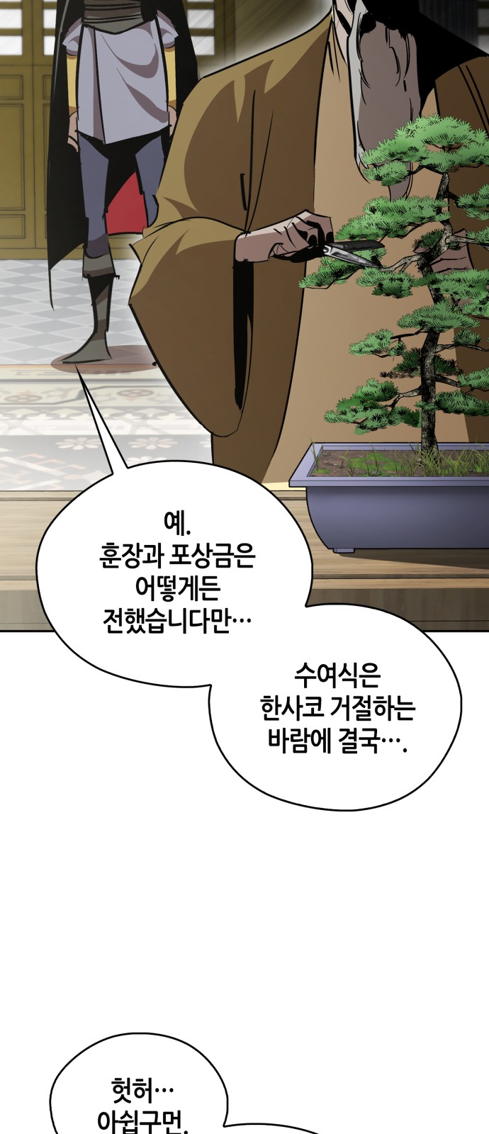 87 페이지