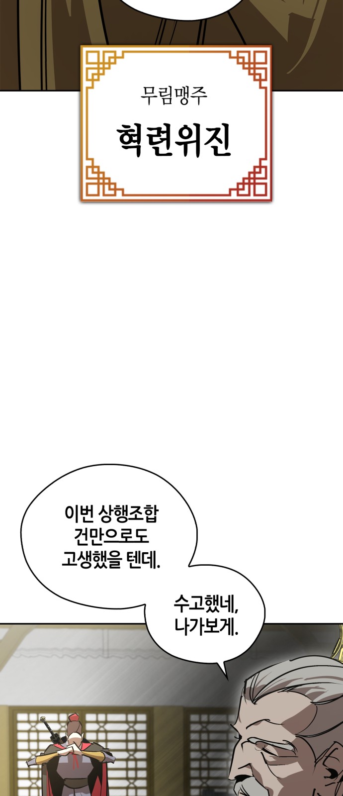 90 페이지
