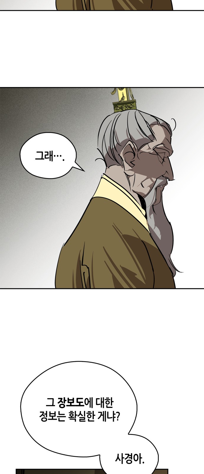 92 페이지