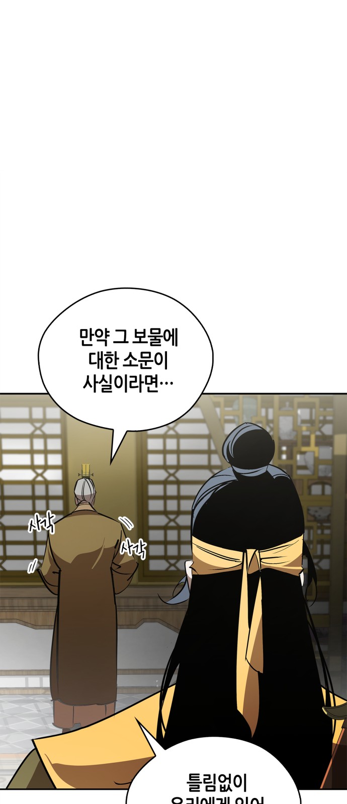 95 페이지